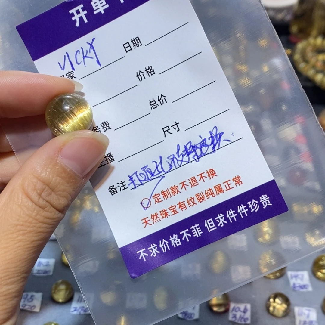 *****未镶嵌手链水晶单珠