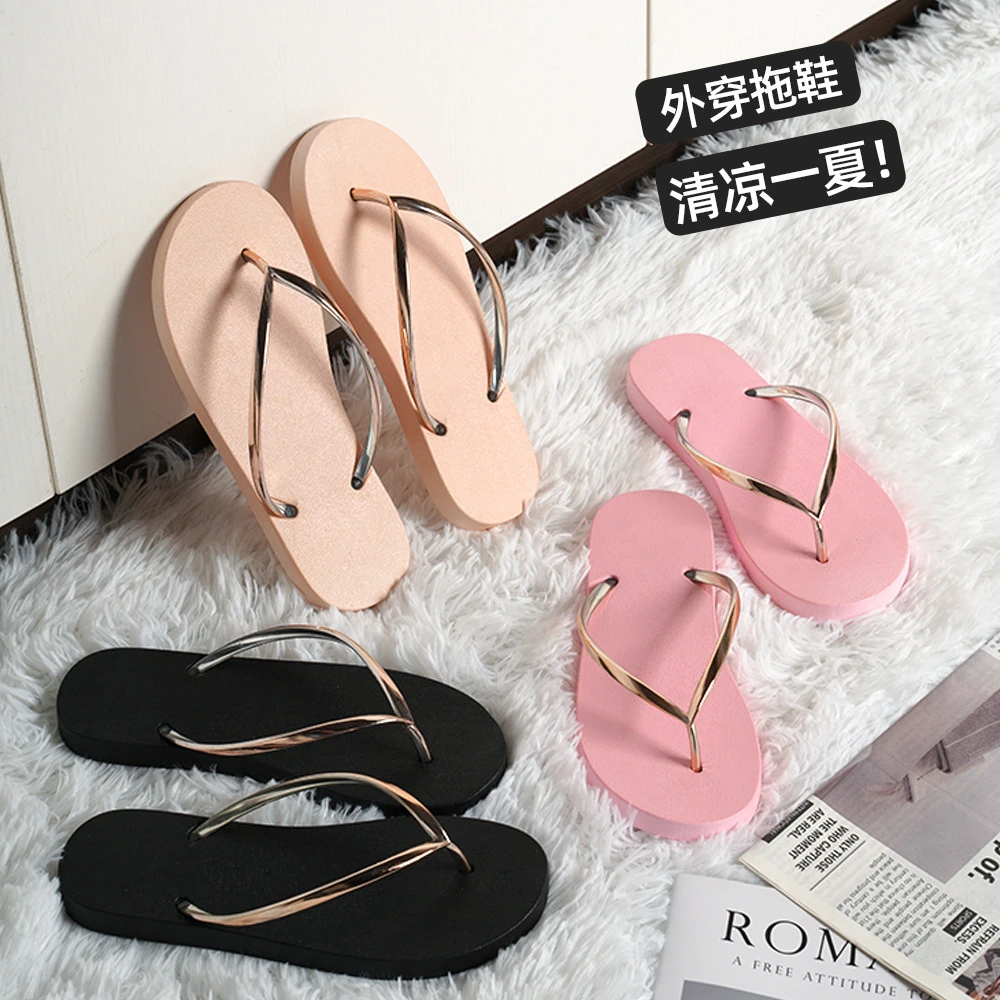 时尚韩版潮流人字拖学生百搭外穿平底可爱休闲夹脚凉拖鞋沙滩鞋女