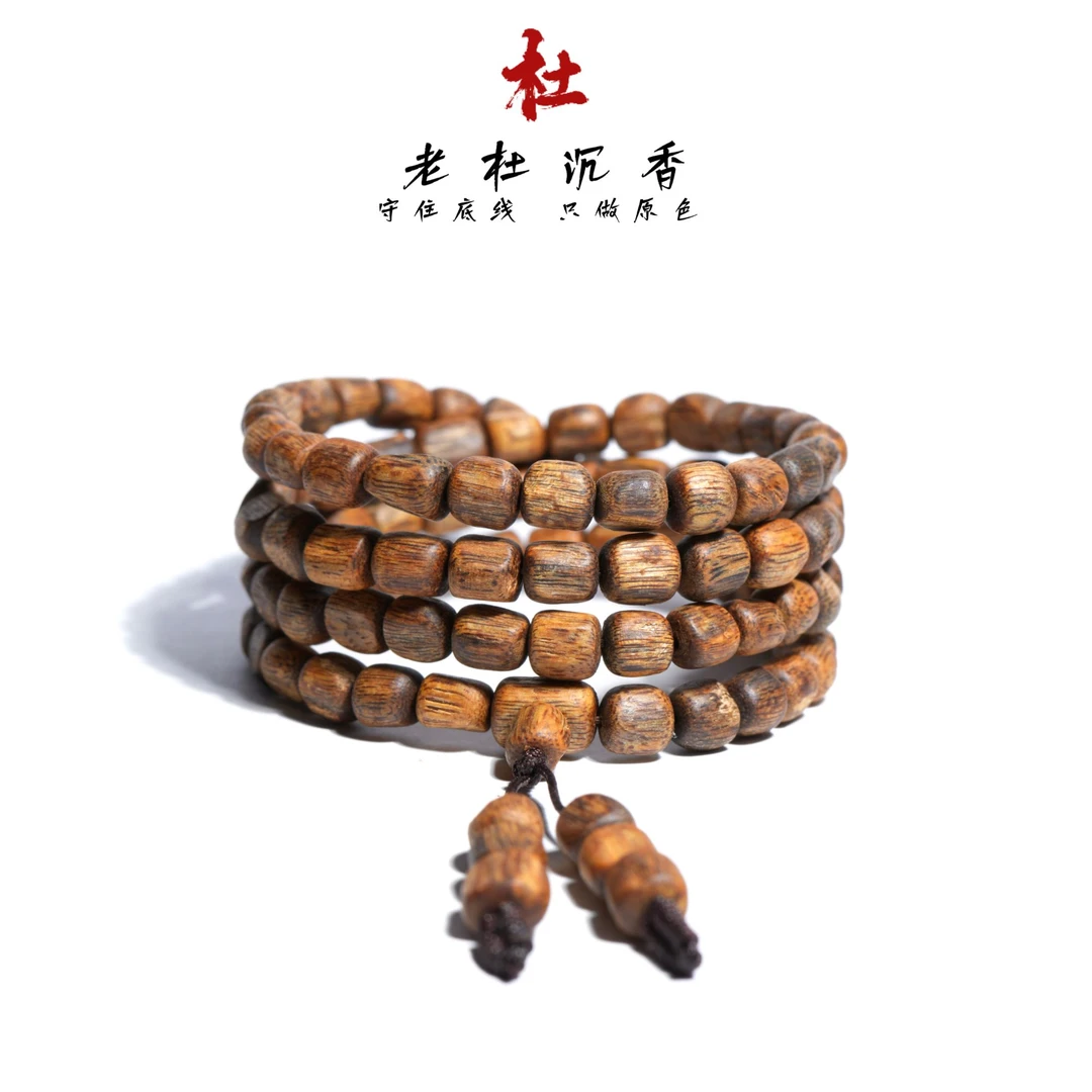 沉香【老杜沉香】原色奇楠乌身随型多圈手串醇化8个月多样性发其一