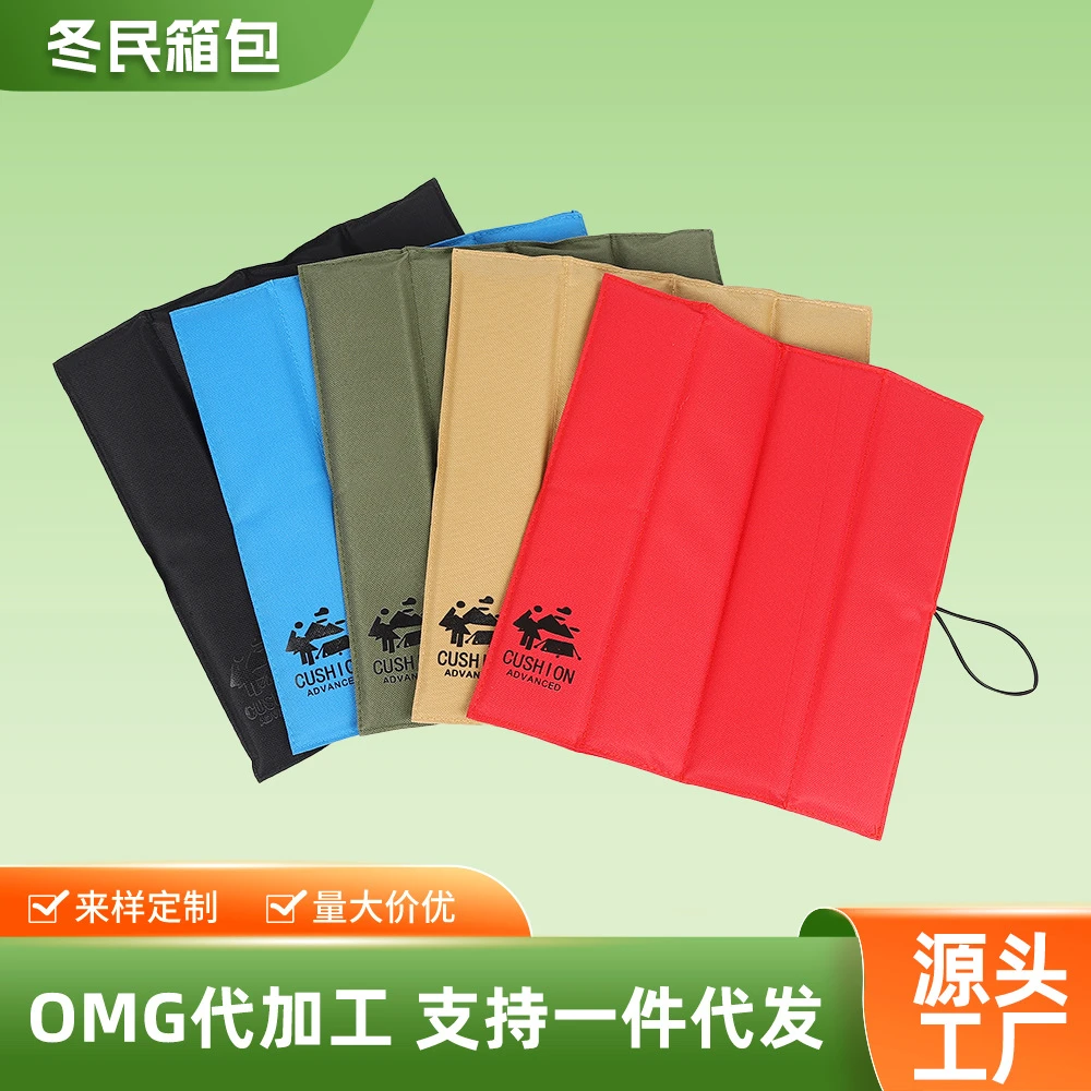 新品沙滩旅行折叠小坐垫便携防水野餐垫露营地垫垫子加厚防潮垫