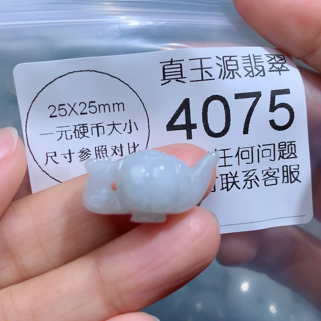 翡翠颈饰未镶嵌4075。