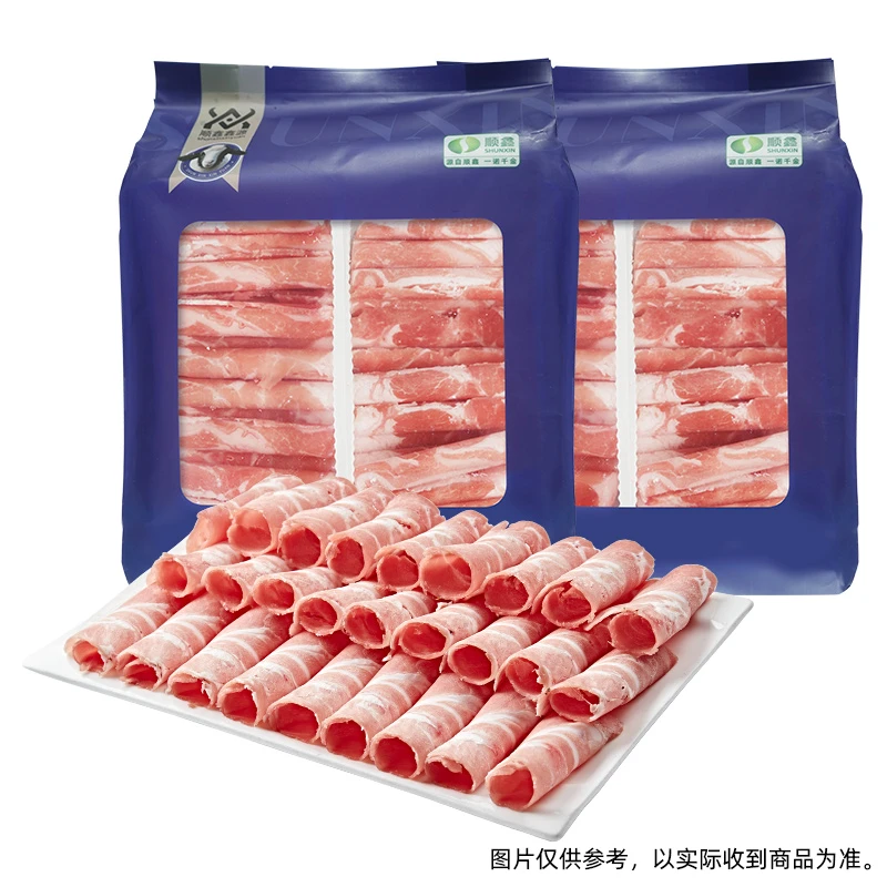 【顺鑫鑫源】苏尼特三拼羔羊肉卷800g*2袋内蒙古羊肉（2026年6月到期