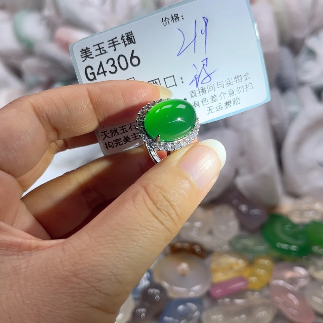 玛瑙/玉髓手镯未镶嵌4306