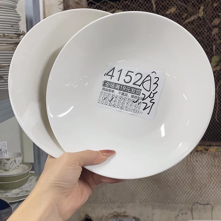 碗外贸瑕疵尾单不售后，介意慎拍，满19包邮