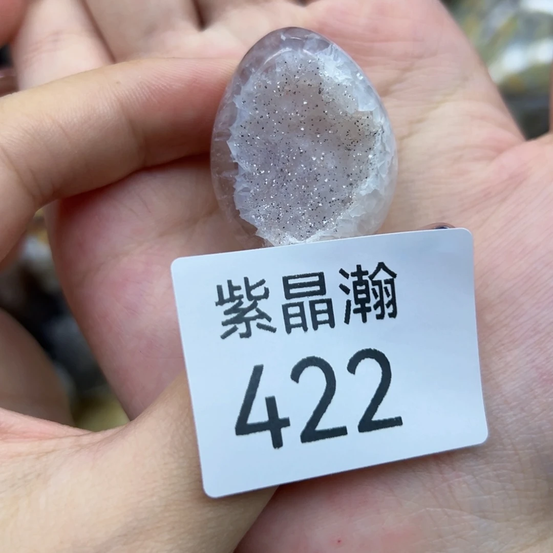 未镶嵌玛瑙/玉髓珠宝奇石