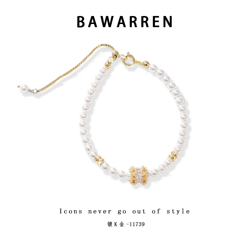 Bawarren 镀K金 美❤ 11739-【幸福年轮】手链轻奢国潮