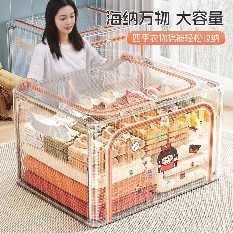 衣服收纳箱家用可折叠衣柜装衣服整理盒防水防潮大容量透明百纳箱