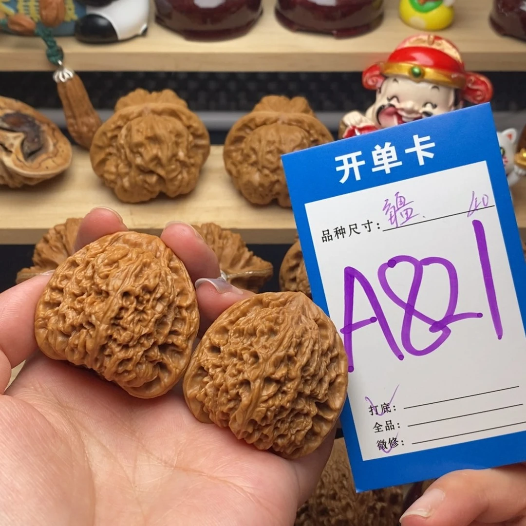 文玩核桃把件南疆40
