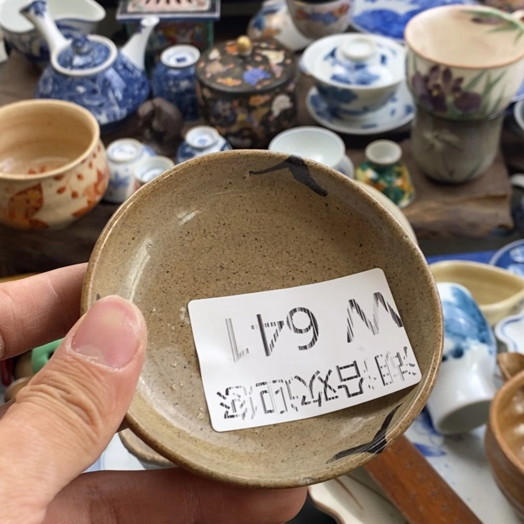 瓷器的一个人的时候我也是凉*