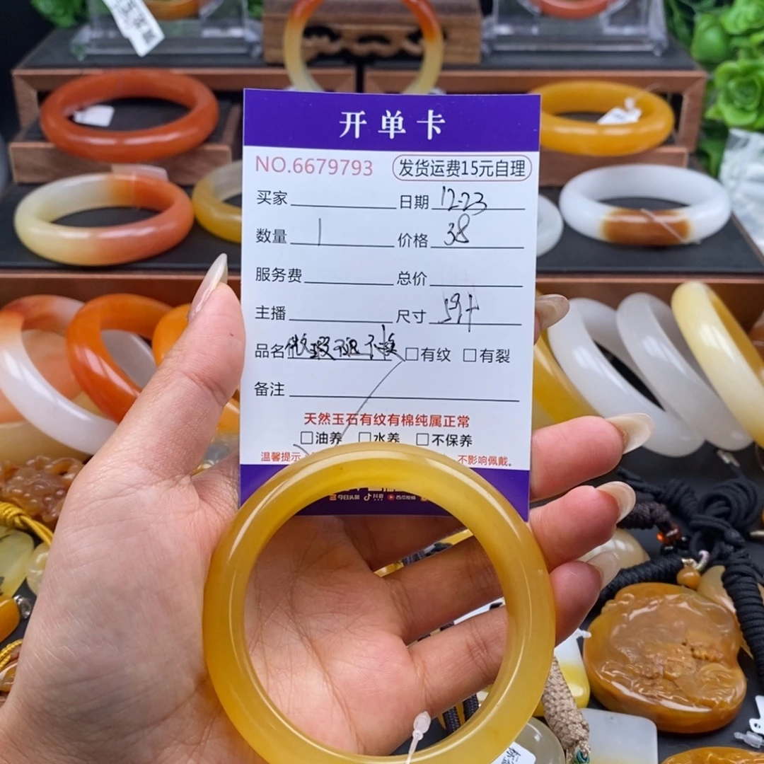 石英质玉（黄龙玉）未镶嵌手镯79793