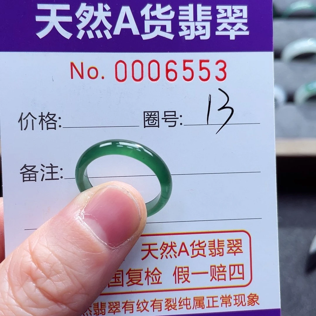 翡翠戒指未镶嵌-****-戒指