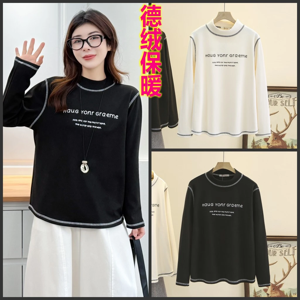110-200斤大码女装胖mm秋冬洋气显瘦德绒保暖半高领字母T恤打底衫