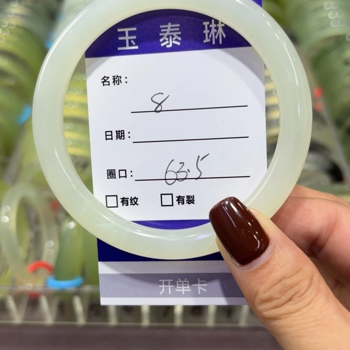 未镶嵌岫玉手镯天然