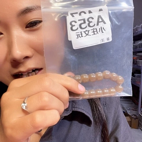 【闪购商品】香榧木353