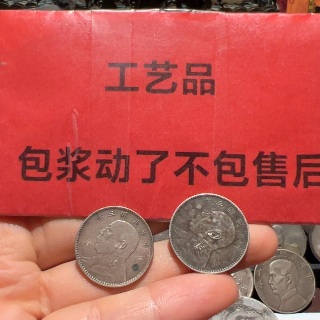 @***子银Ag900现代工艺品9成银