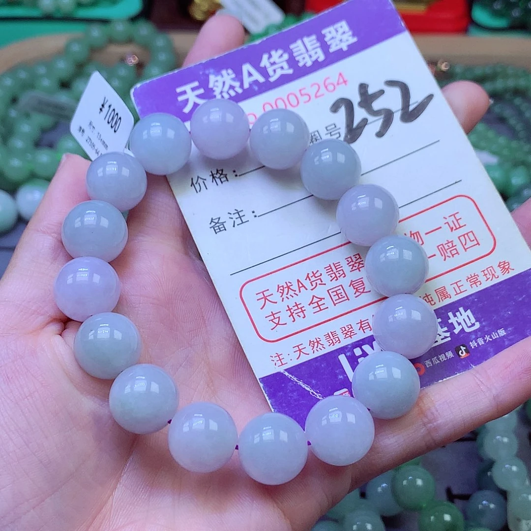 毛衣链未镶嵌翡翠13.2