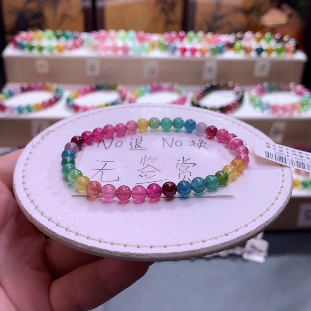 未镶嵌手链碧玺不退换