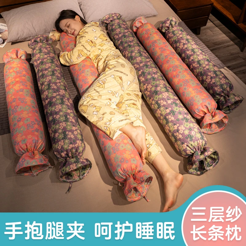 三层纱糖果长条枕抱枕女生睡觉床上孕妇侧睡夹腿专用圆柱枕头