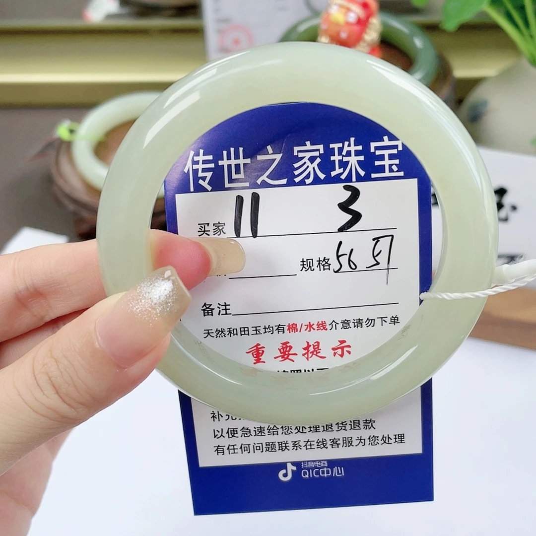 【闪购商品】未镶嵌手镯和田玉