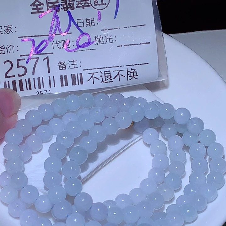 L***丽未镶嵌挂件翡翠fgg