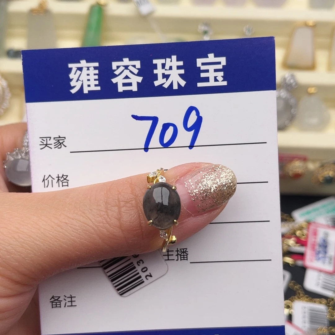 翡翠银S925镶嵌戒指
