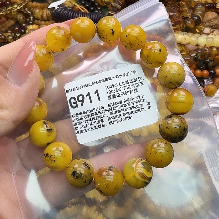 琥珀未镶嵌珠宝奇石