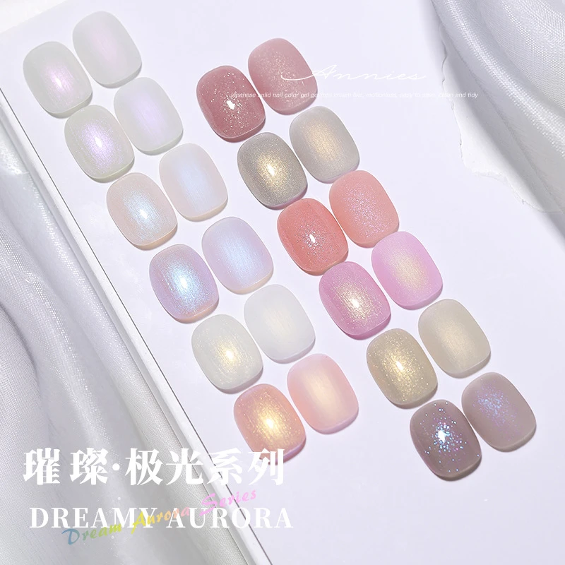 极光冰透裸色指甲油胶高光果冻人鱼姬2025新款日式美甲店专用色胶