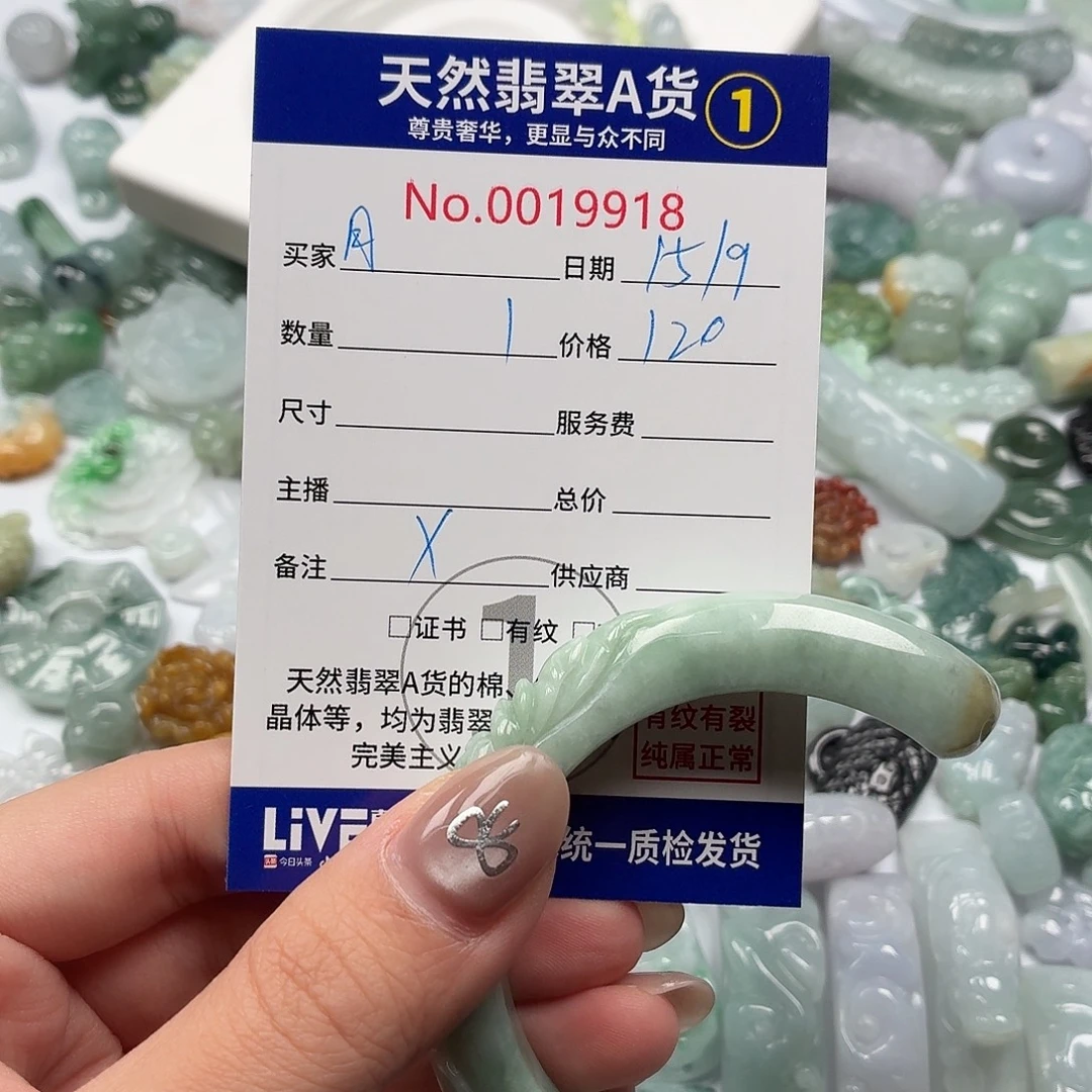 月***秋裸石翡翠vggggggggg