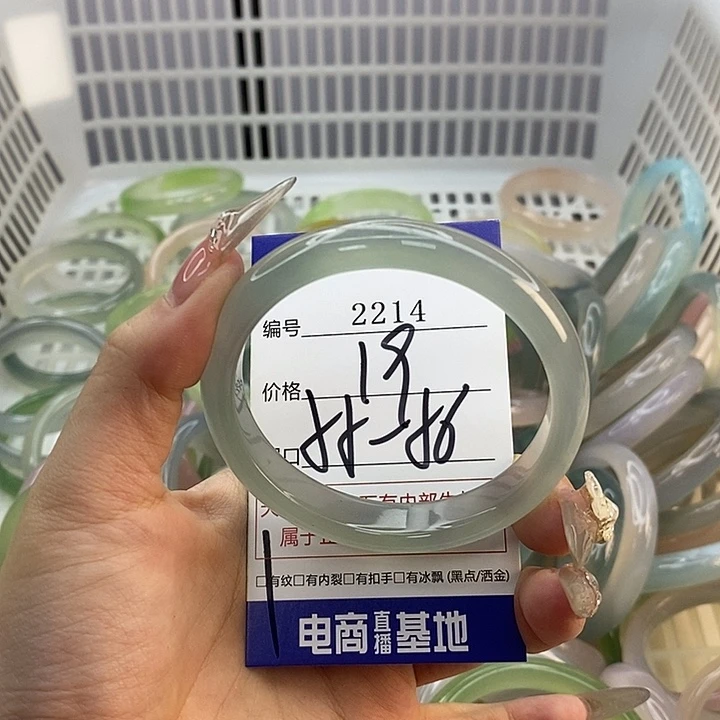 玛瑙/玉髓未镶嵌手镯2214