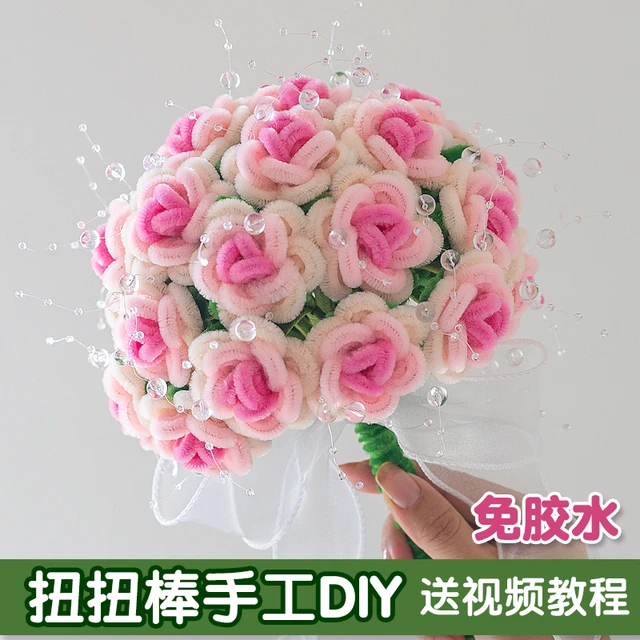 多头玫瑰手捧花七夕情人节益智创意新手入门扭扭棒手工DIY材料包