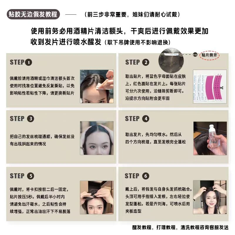 此项勿拍，贴片教程下单必看