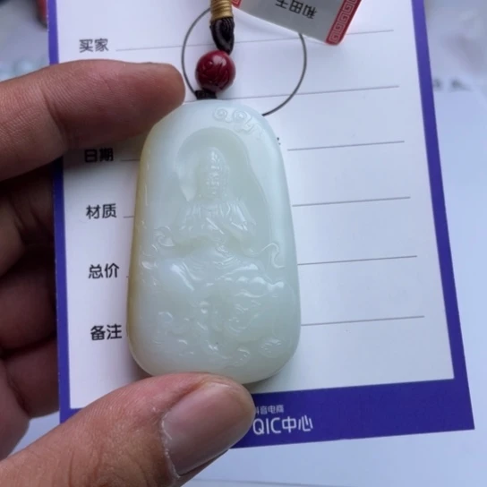 龙***道和田玉未镶嵌挂件挂件