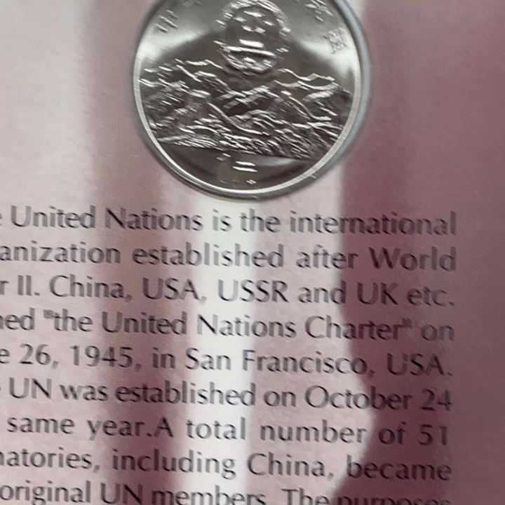 其他普通金属联合国卡册