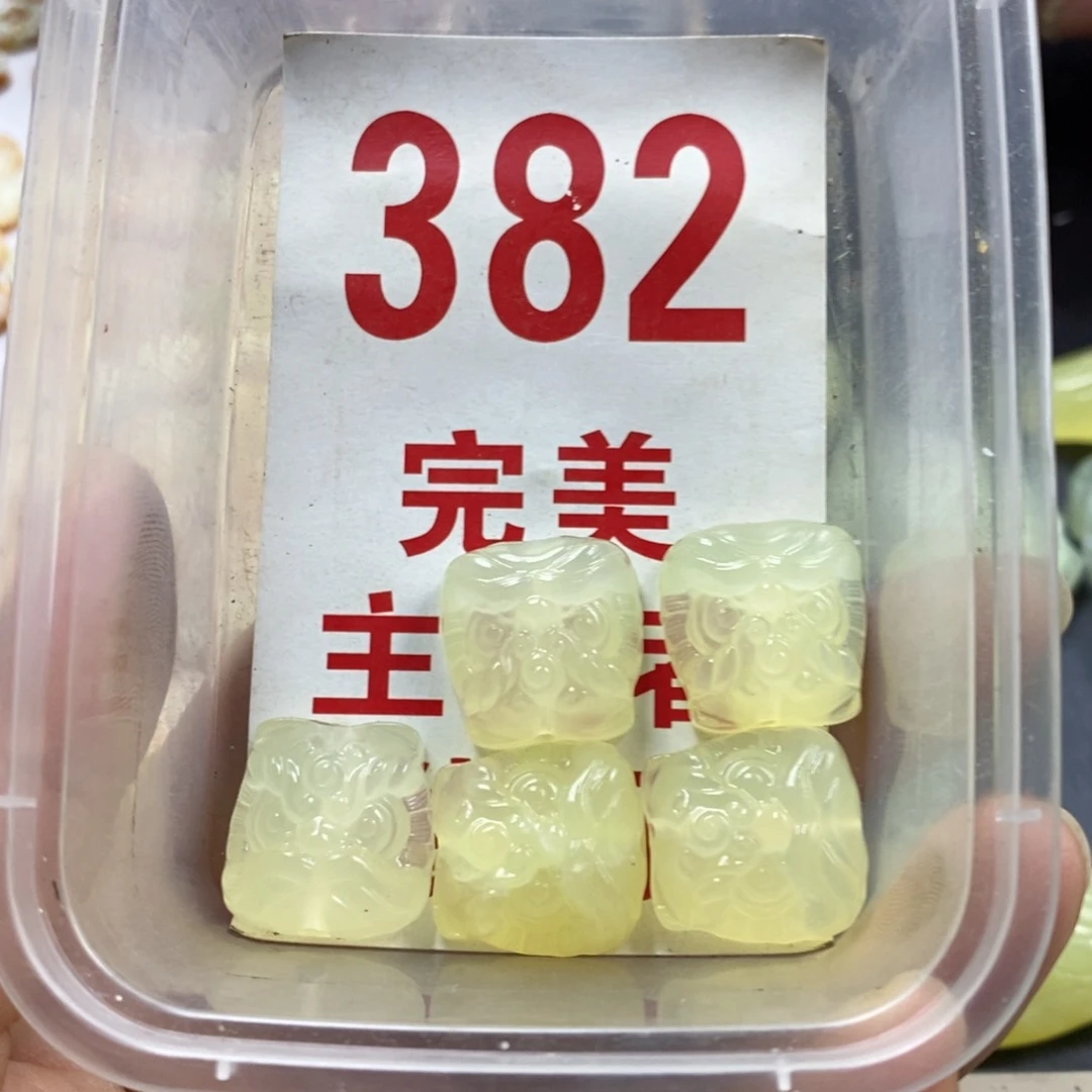 蛇纹石玉未镶嵌挂坠