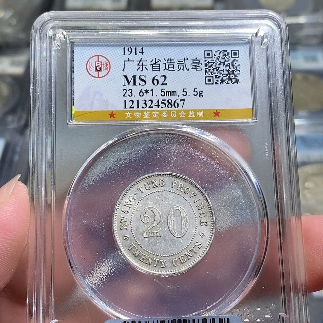 银天道臻选广东贰毫三年5867
