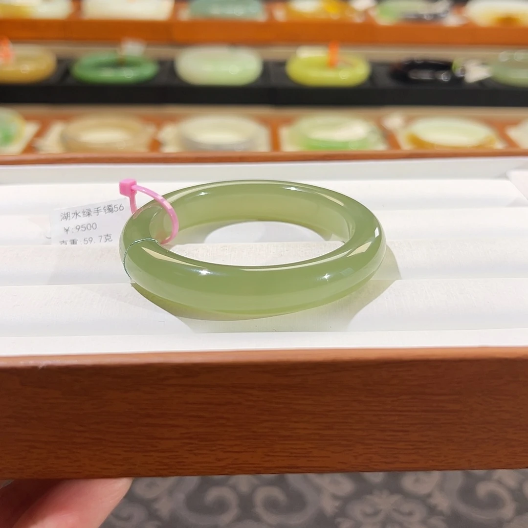 和田玉手镯未镶嵌  【冰猫湖绿】