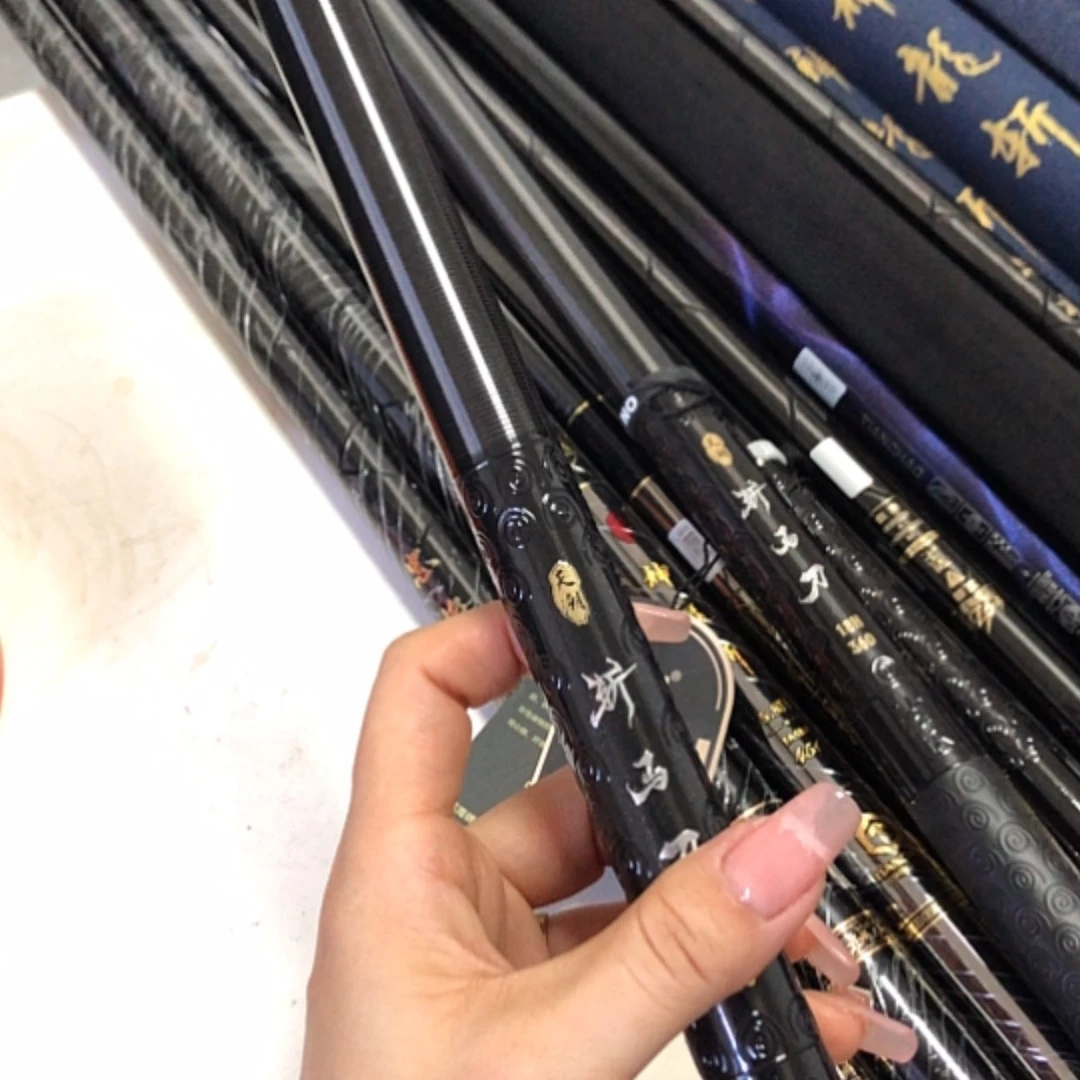 【闪购商品】碳素1.8m以下终*你斩马刀12 4.5