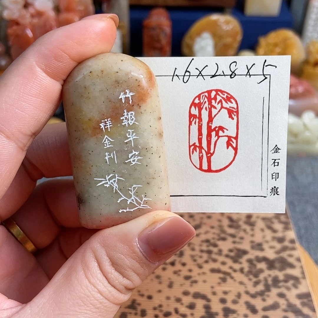 【闪购商品】寿山石其他5213手工篆刻作品