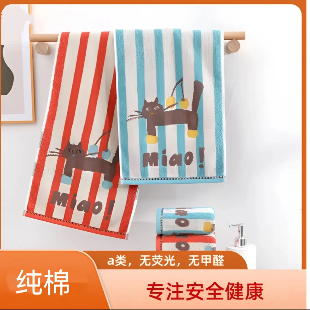 6条纯棉毛巾擦脸成人柔软吸水高档家用幼儿园可爱便携卡通面巾
