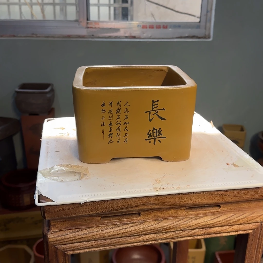 紫砂花盆紫砂口径20