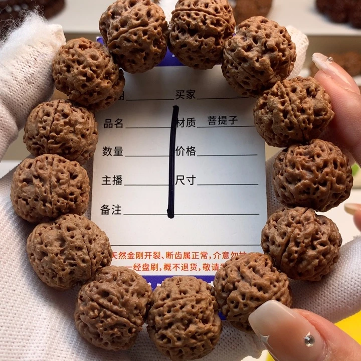 吊坠金刚菩提23尺寸雪山蜂王