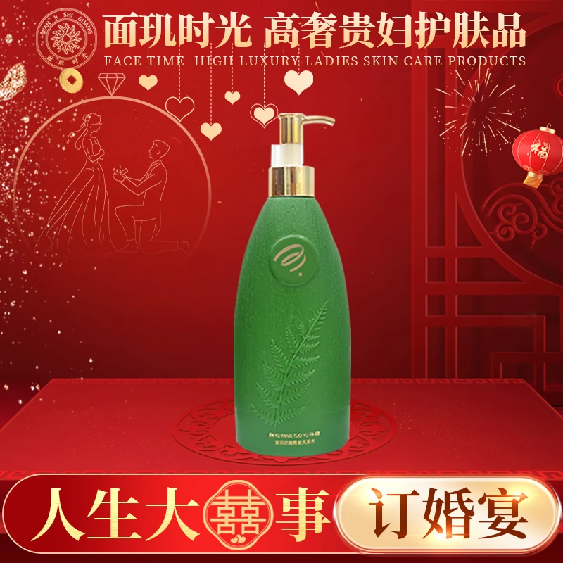 【有育发特证的洗发水】 面玑时光发羽育发洗发水
