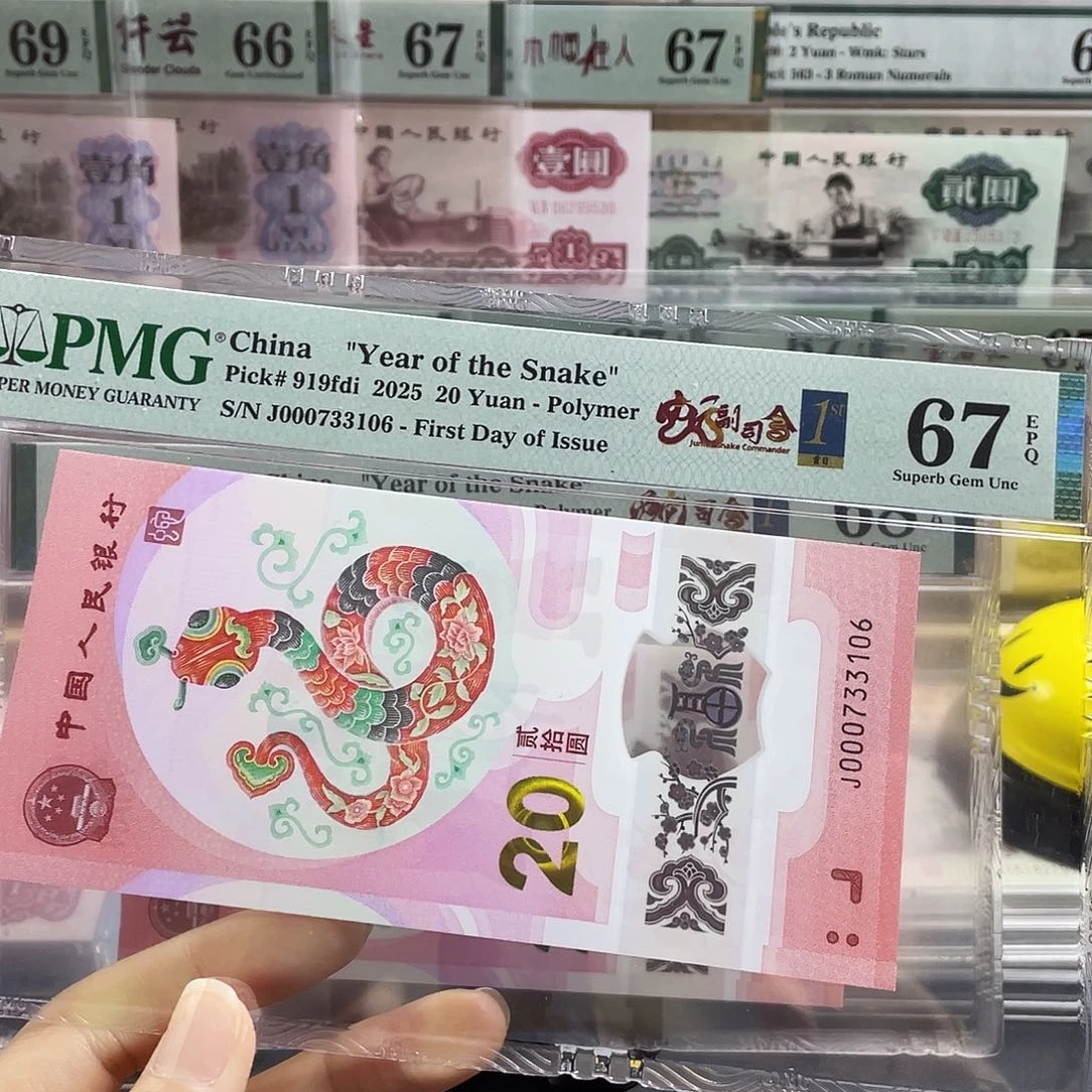 蛇副司令金兰首日标67分无4尾6号