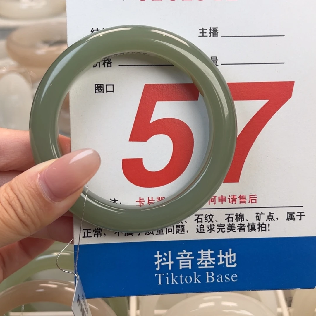 和田玉手镯未镶嵌57