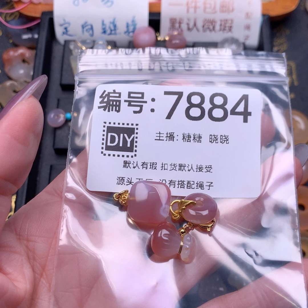 玛瑙/玉髓合金颈饰簡*