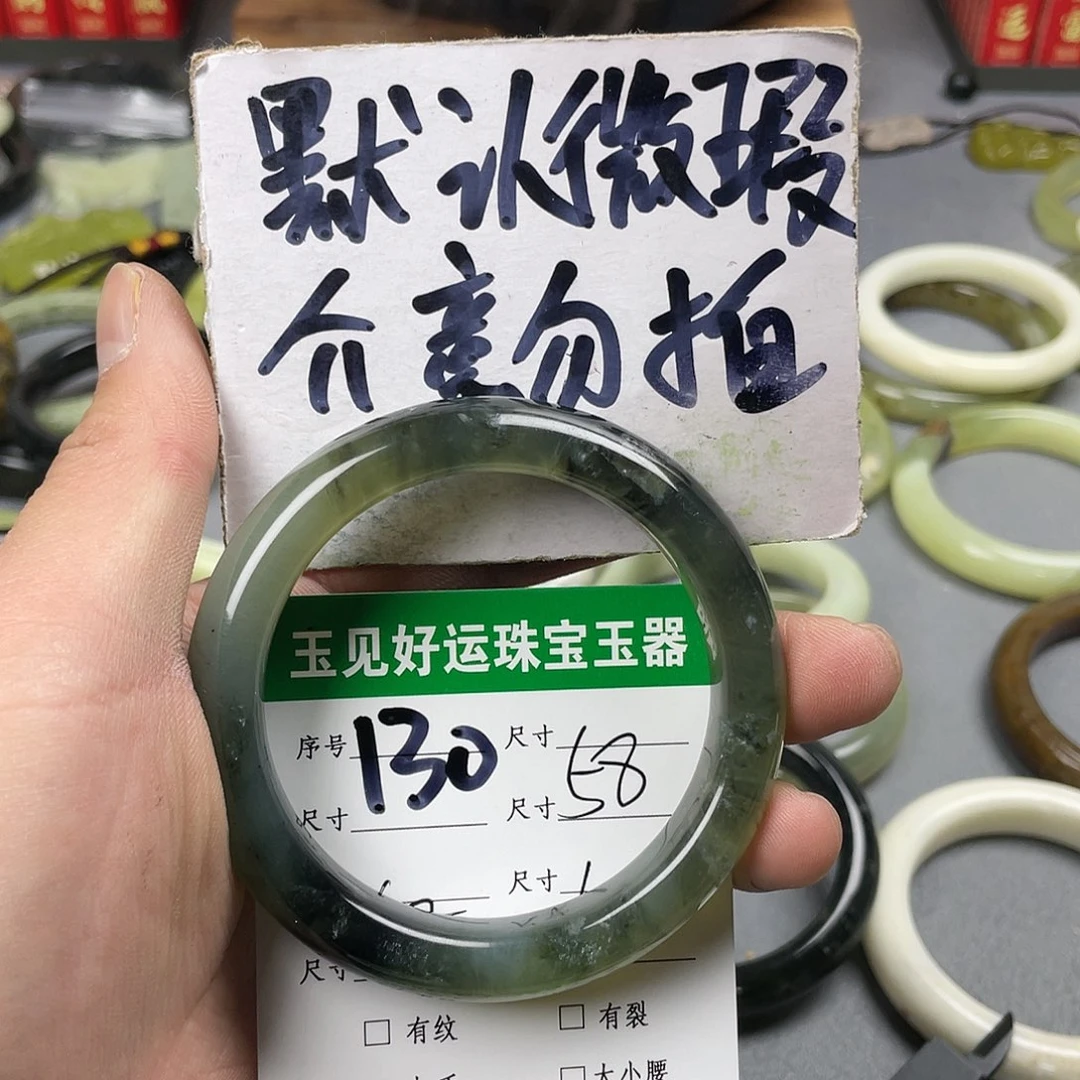 蛇纹石玉手镯未镶嵌