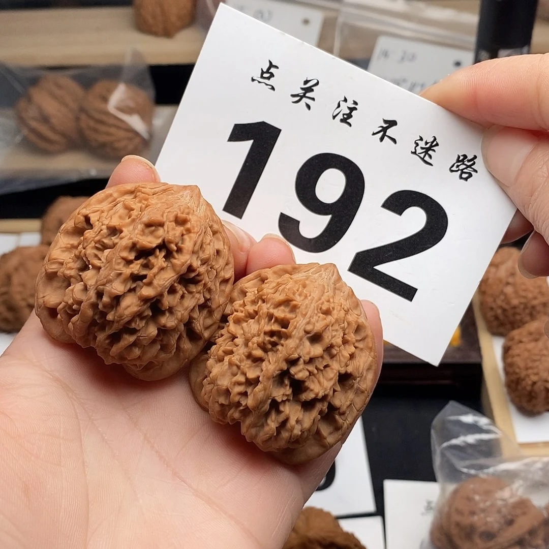 核桃41满天星。