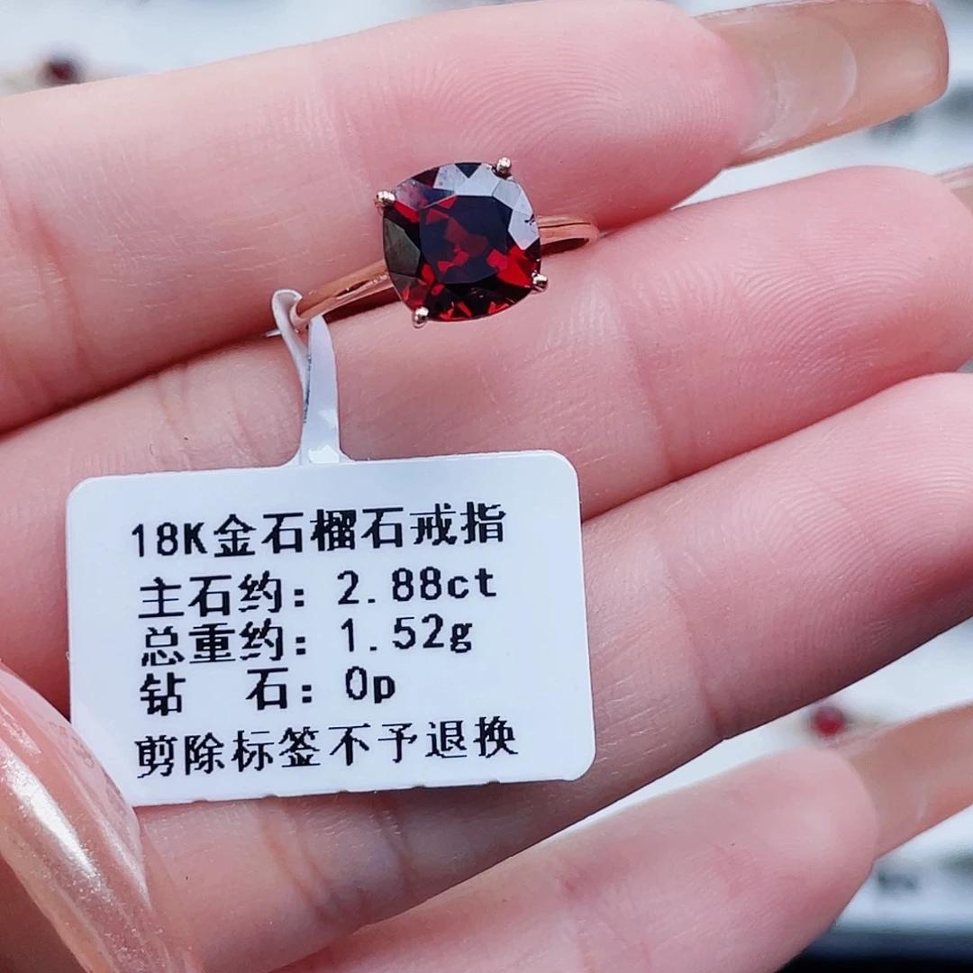 戒指18K金镶嵌石榴石