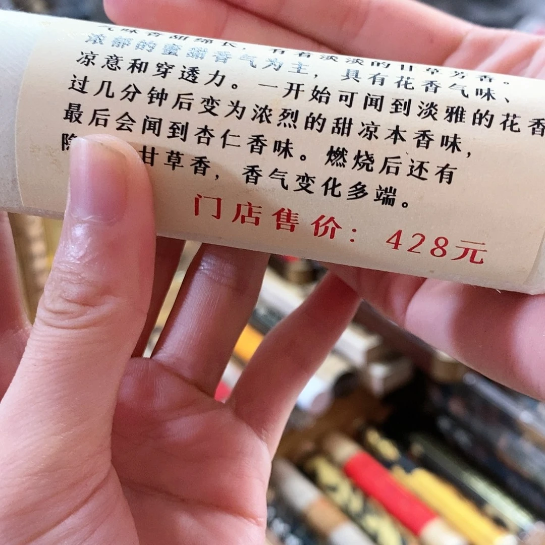 娜娜香舍专属闪购链接