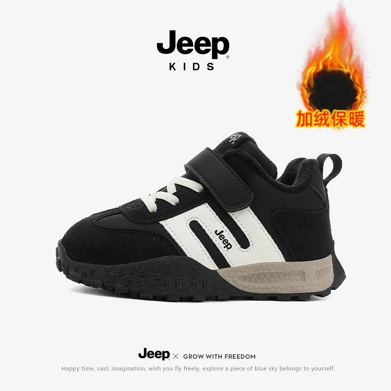 jeep童鞋运动鞋冬季新款皮面加绒男童棉鞋鞋子软底防滑女童休闲鞋